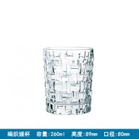CLCEY 诗杯客乐威士忌洋酒杯酒吧专用啤酒杯德国工艺编织水晶玻璃杯水杯 单只(编织威杯260毫升)