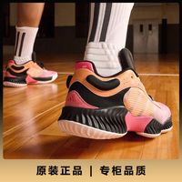 adidas 男款篮球鞋 JH5840