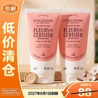 欧舒丹 绮梦樱花香氛润肤霜身体乳50ml*2