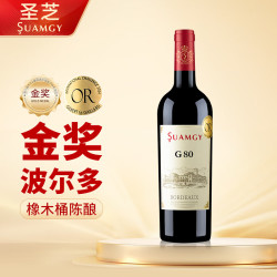 Suamgy 原瓶进口红酒精选赤霞珠红葡萄酒单支装无礼袋750ml 1件装