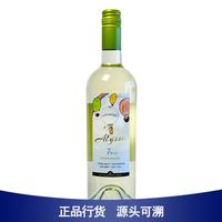 爱洛莎长相思干白葡萄酒智利进口葡萄酒 爱洛莎长相思葡萄酒 750mL 1瓶