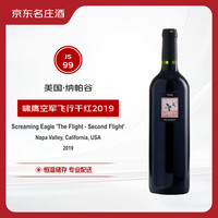 啸鹰(Screaming Eagle)空军飞行干红葡萄酒2019年750ml 美国纳帕 赠牛皮礼袋