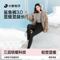 小野和子 鲨鱼裤女外穿秋冬保暖瑜伽裤打底裤运动收腰提臀打底裤 岩墨黑15℃~25℃ S