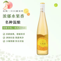张裕 长尾猫半甜白葡萄酒 750ml 甜酒 适合女生 送礼 甜型 国产 礼物
