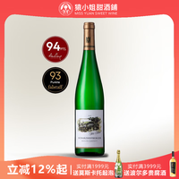 猿小姐 RP94分 伊慕同酒园 VDP名家冯·佛尔沙兹堡珍藏雷司令甜白葡萄酒 冯·佛尔沙兹堡雷司令珍藏甜白2018