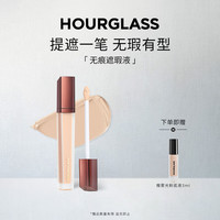 HOURGLASS 柔焦饰颜遮瑕液自然白色6ml面中提亮