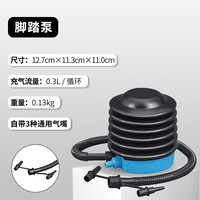 BESTWAY 充气不倒翁玩具拳击柱沙袋发泄解压神器儿童玩具生日礼物 脚踏泵