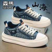 森馬 森马帆布男鞋秋季潮流百搭男士低帮板鞋运动休闲牛仔布鞋增高潮鞋