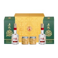 五粮液 五粮春金翠迎春酒茶礼盒 52度 550ml*2 浓香型白酒