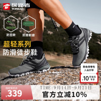 探路者 防滑超轻 耐磨抗扭转运动跑步鞋