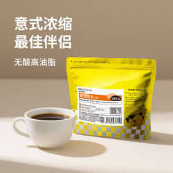 啡否 黄油面包咖啡豆30g 深度烘焙不酸油脂丰富口感醇厚黑咖啡 黄油面包咖啡豆 30g