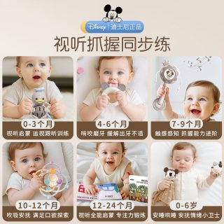 88VIP：迪士尼 新生儿见面礼宝宝满月礼物婴儿见面礼新生儿礼盒套装百天礼 【基础款】摇铃8件套+安抚米奇摇铃+视觉卡+礼袋