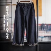 马登 Boro风水洗牛仔裤 蓝黑色 L