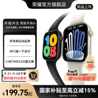 荣耀亲选 6i 智能手表 蓝牙版
