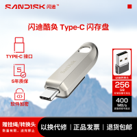 百亿补贴：闪迪 u盘CZ75国行正品高速金属优盘大容量otg手机u盘闪存typec优盘