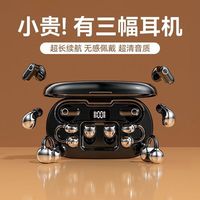 钛度 2026新款三合一无线