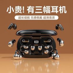 钛度 2026新款三合一无线