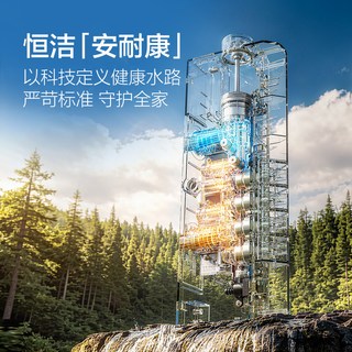 恒洁 969 增压琴键数显置物平台花洒套装