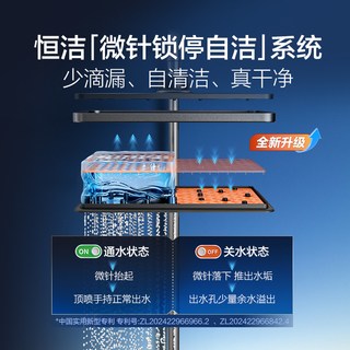 恒洁 969 增压琴键数显置物平台花洒套装
