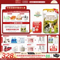 Hyproca1897 官方直营】海普诺凯1897荷致白金版婴幼儿奶粉2段750g1罐