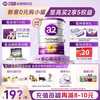 a2 澳洲a2奶粉2段紫白金二段婴儿配方奶粉6-12月900g