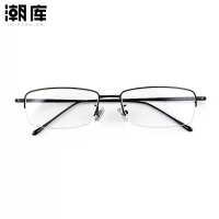 蔡司视特耐 视特耐1.60防蓝光镜片*2片（附带原厂包装）+商务半框近视镜任选