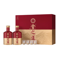舍得 舍之道 浓香型白酒 50度 618ml*2瓶 礼盒装