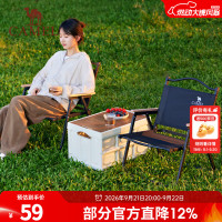 骆驼 户外露营折叠椅便携式靠背写生躺椅野营钓鱼凳美术生椅子克米特椅 黑色-钢管椅架-承重120KG-1J722C7586M