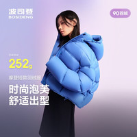 波司登 90绒加厚连帽羽绒服 布鲁斯蓝 XS 155/80A