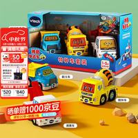 vtech 玩具神奇轨道车警车  特种车套装（3件装）