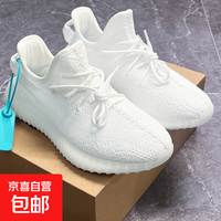 椰子新款真爆350黑满天星透气跑步真爆软底休闲运动鞋子 350-1纯白冰淇淋