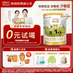 海普诺凯能立多(能力多)2段400g较大婴儿奶粉A2蛋白奶源