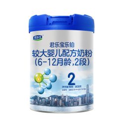 君乐宝 25年10月生产】乐铂2段较大婴儿配方牛奶粉6-12个月808g*6罐