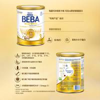 雀巢 Nestle)德国BEBA至尊版6种HMO益生菌婴幼儿奶粉3段12个月+830g*6罐箱装