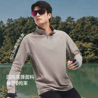 蕉下 CT016 高弹速干 半拉链长袖T恤