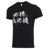 阿迪达斯 FT8830 男士夏季舒适短袖T恤 S