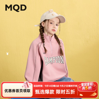 马骑顿 男童春学院风半开襟女童中大童上衣字母运动卫衣 粉红 120