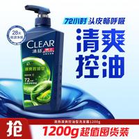清扬 控油去屑洗发露1200g+沐浴露100g*2（多版本发）