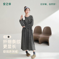 安之伴 26新款睡裙女春秋季睡衣条纹长袖长款可外穿家 黑灰 M