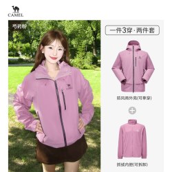 骆驼 女装雨神漫游家冲锋衣三合一