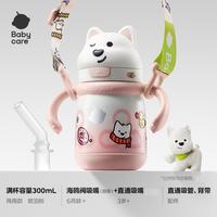 babycare 西高地保温杯儿童6个月以上吸管杯宝宝奶瓶婴幼儿童水杯