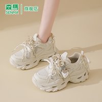 森馬 森马女鞋2026新款秋季透气网面女生百搭厚底增高运动休闲老爹潮鞋
