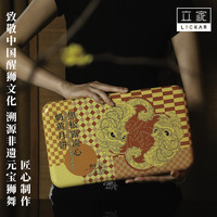 立家 黑松露流心奶黄月饼 50g*8盒