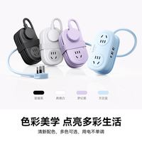百亿补贴：奥睿科 口袋插排迷你USB插座出差旅行必备排插便携绕线接线板