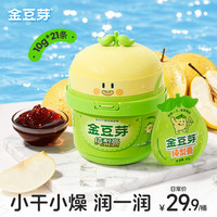 金豆芽 纯梨膏 210g