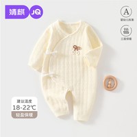 婧麒 婴儿秋冬衣服保暖空气棉打底纯色夹棉爬服