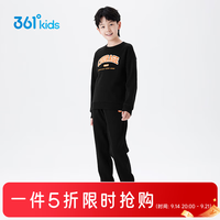361° 男女童加厚加绒针织套装 170cm