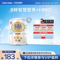 惠氏 S26港版铂臻3段dha牛奶粉800g瑞士原罐进口官方