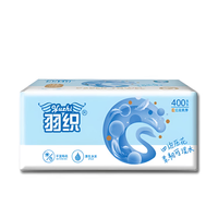 羽织原生木浆五层加厚家用抽取式面巾纸家庭囤货装抽纸 5层 80抽*1包