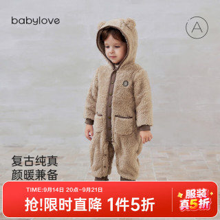 Babylove 婴儿毛绒连体衣秋冬舒棉绒保暖哈衣爬服宝宝纯色连帽衣服 珠子褐 80cm